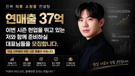 [초보반 2기 오픈] 프로핏 아카데미 4주 성장 프로젝트 (1대1 대면 컨설팅/ 10명 선발)